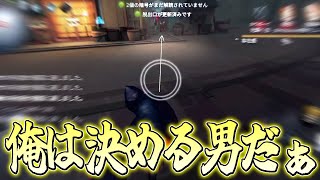 決めるときはしっかり決めていく男。どうも純情珈琲です | IdentityV | アイデンティティV