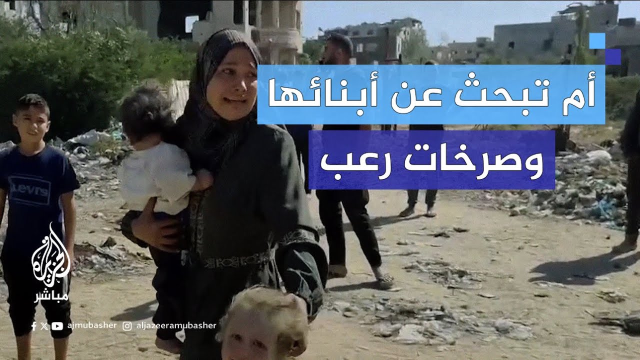 شهـ.ـداء بينهم أطفال جراء استهداف إسرائيلي منزل مقاط في منطقة الزرقا شمالي مدينة #غزة
