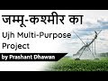 जम्मू-कश्मीर का Ujh Multi-Purpose Project Current Affairs 2020 #UPSC