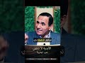 الأبدية لا تنتهي الدكتور عادل حبيب mp3