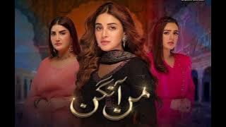Mann aangan Ost | ARY digital | female version