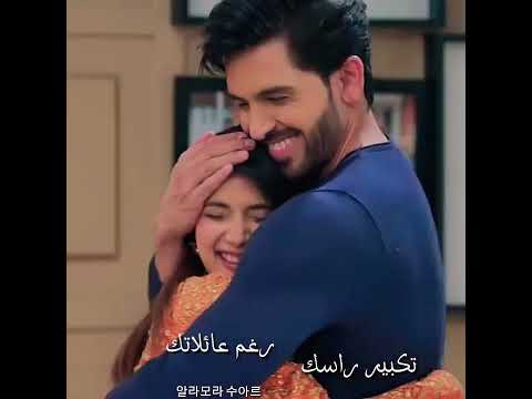 ابهيرا ارمان مع انك مصيبه امينة وان تحققت ج 2 تصميمي اكسبلور لايك متابعه Bollywood