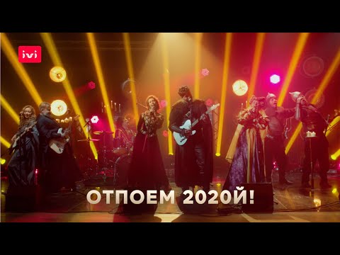 ЧУМОВОЙ Новый Год! | Трейлер