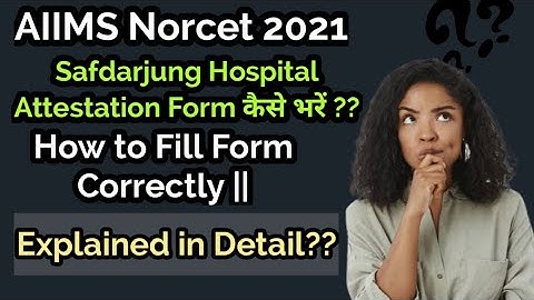Safdarjung Hospital  Attestation Form || How To Fill Attestation Form Correctly ?Explained In Detail