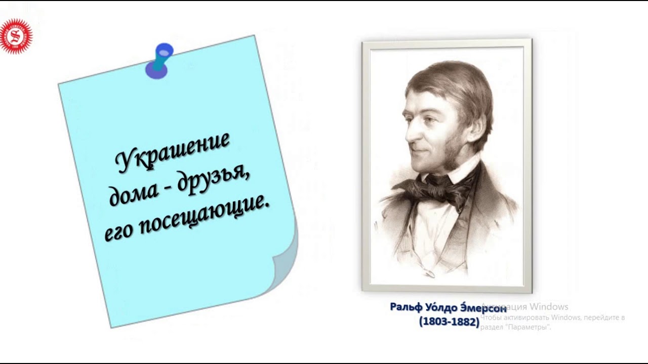 Русский язык 8класс Подготовка к сочинению рассуждению # ...