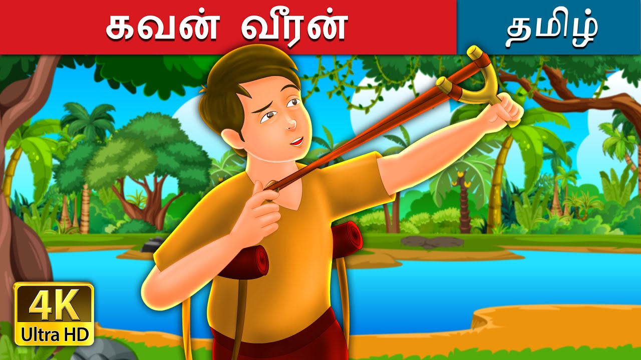 pebbles tamil movie download pebbles tamil movie download