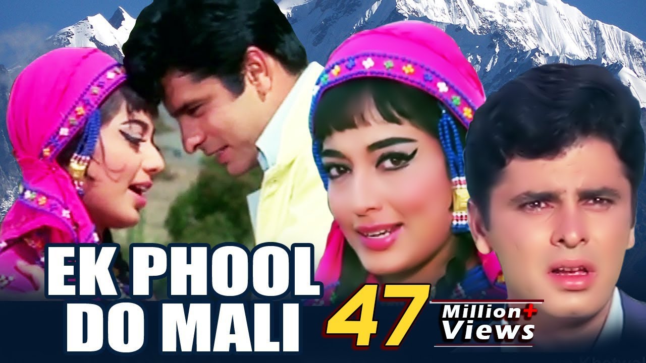 Ek phool do mali full movie