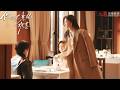 【Full Movie】渣男腳踏兩條船,女友一招讓他人財兩空、身敗名裂!🍑Chinese Dramas