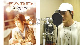 ZARD - きっと忘れない Cover by T.Y.Kim