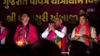 Live: યાત્રાધામ અંબાજી ખાતે શ્રી 51 શક્તિપીઠ પરિક્રમા મહોત્સવ