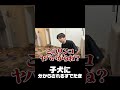 【可愛い】子犬にわからされるすでたき #Shorts #すでたき #犬