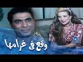 المزة عرفت توقع المعلم بحبها ورسمت عليه لحد ما جاب أخره فيلم أبو الدهب