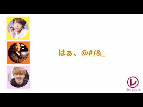 お酒事情【B.A.D.&室龍太】