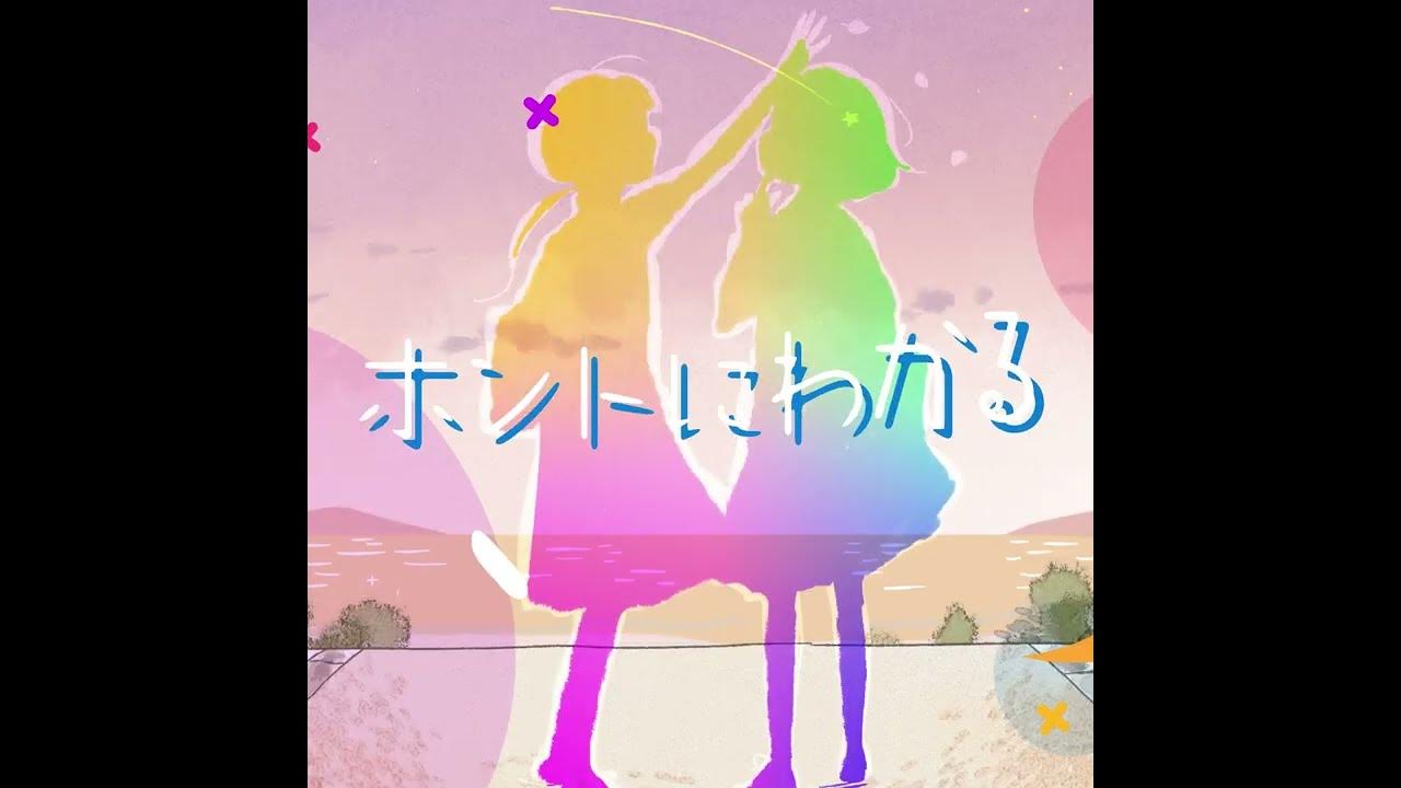 22年3月発刊 ひとつずつ すこしずつ ホントにわかる Youtube