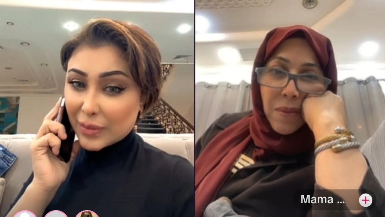 ابرار الكويتية مع أمها ماما زهره بث مباشر تيك توك 😆