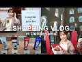 【買い物VLOG】代官山で休日を過ごしてきたよ〜♡