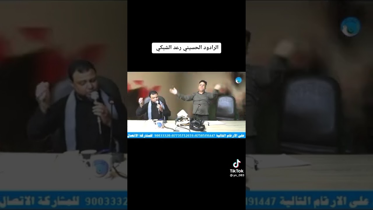 يا حسين يا عباس يا زينب  القناة دمعه غريب الايك الشتراك