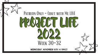 Project Life 2022 | Week 30-32 | Craft with me Live | Patreon
Its catch up time for Project Life! Join me today as I put together a layout (or two... or three) and continue working on my 2022 album. Craft along with me or just hang out with friends.
LETS CONNECT
Etsy: https://www.etsy.com/shop/KrystalIdunate
Website: https://www.krystalidunate.com
Instagram - @krystal_idunate
Email - hello@krystalidunate.com
STORY PLANNING WORKSHEETS
https://etsy.me/3AJ4iEr
SHOP MY SCRAPBOOK.COM AFFILIATE LINK
Scrapbook.com - https://shrsl.com/2gr5g
FAVORITE PRODUCTS - AMAZON STOREFRONT
https://www.amazon.com/shop/krystalidunate
I hope you have a wonderful day!
**Disclaimer**
Some of the links in the description are affiliate links. This means if you click on one of the links and purchase through this link, I will receive a small commission. This helps support my channel and allows me to keep making videos like this. Thank you in advance for your support! Project Life 2022 | Week 30-32 | Craft with me Live | Patreon