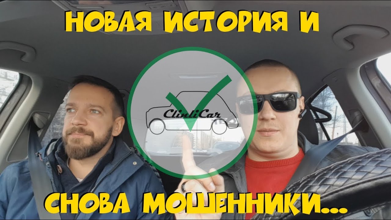 Авто факт подбор спб