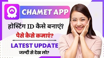 Chamet app latest hosting process 2025 | पैसा कैसे कमायें? पैसा बैंक में कैसे निकालें? Chamet app |