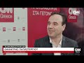 Ο Δημήτρης Παπαστεργίου στο CNN Greece