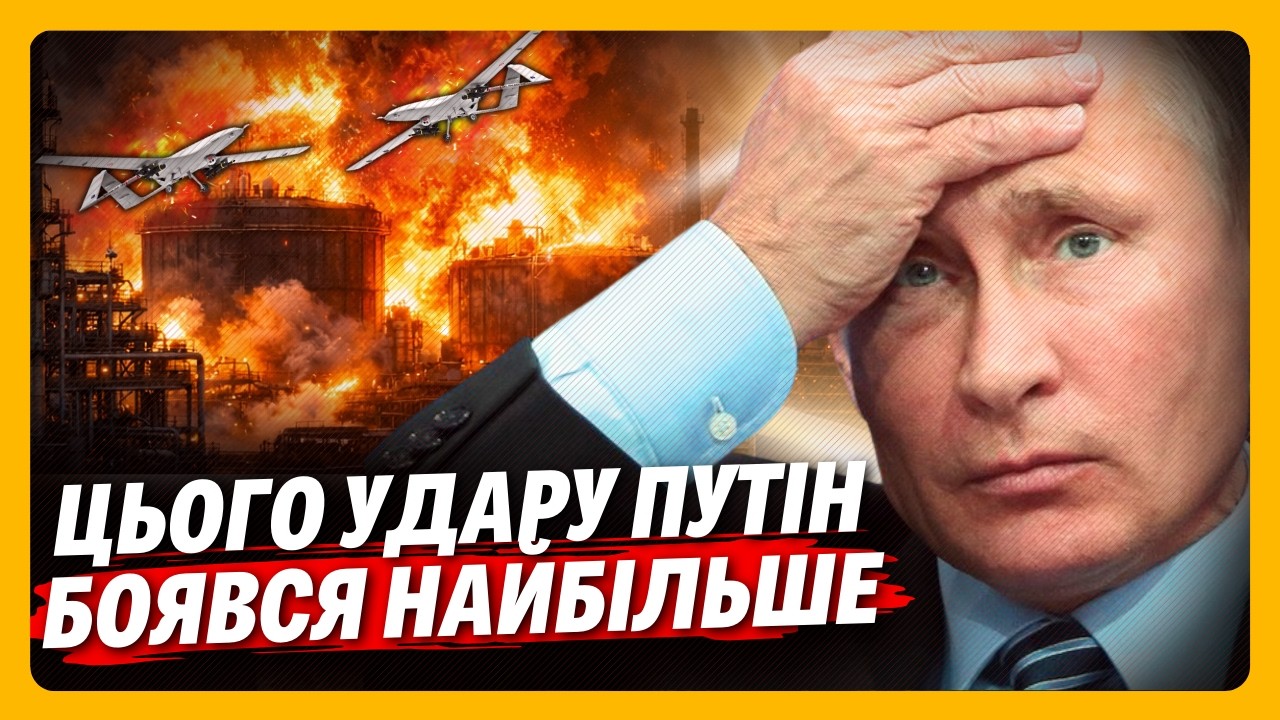 ТАКИХ ПОТЕРЕЙ В РОССИИ еще не было! Вы только ГЛЯНЬТЕ куда НАШИ дроны ПРИЛЕТЕЛИ по НОВОРОССИЙСКУ