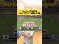 サッカー日本代表がウルグアイと対戦した時。 #サッカー #サッカー日本代表 #サッカーチャント #ウルグアイ #football