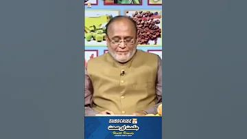 Ghutno Ke Dard Ka Gharelu Totka Knee Pain Hakeem Abdul Basit Healthtips Shorts 