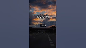 تلاوة خاشعة للقاري الشيخ ماهر المعيقلي من سورة النور﴿31﴾أرح سمعك🤲✍️❤️🌺💯