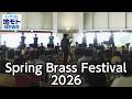 Spring Brass Festival 2026 【地モトNEWS】 2026/5/14 放送