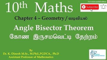 10th Maths | Chapter 4 - Geometry | Theorem 3 - Angle Bisector Theorem - கோண இருசமவெட்டி தேற்றம்
