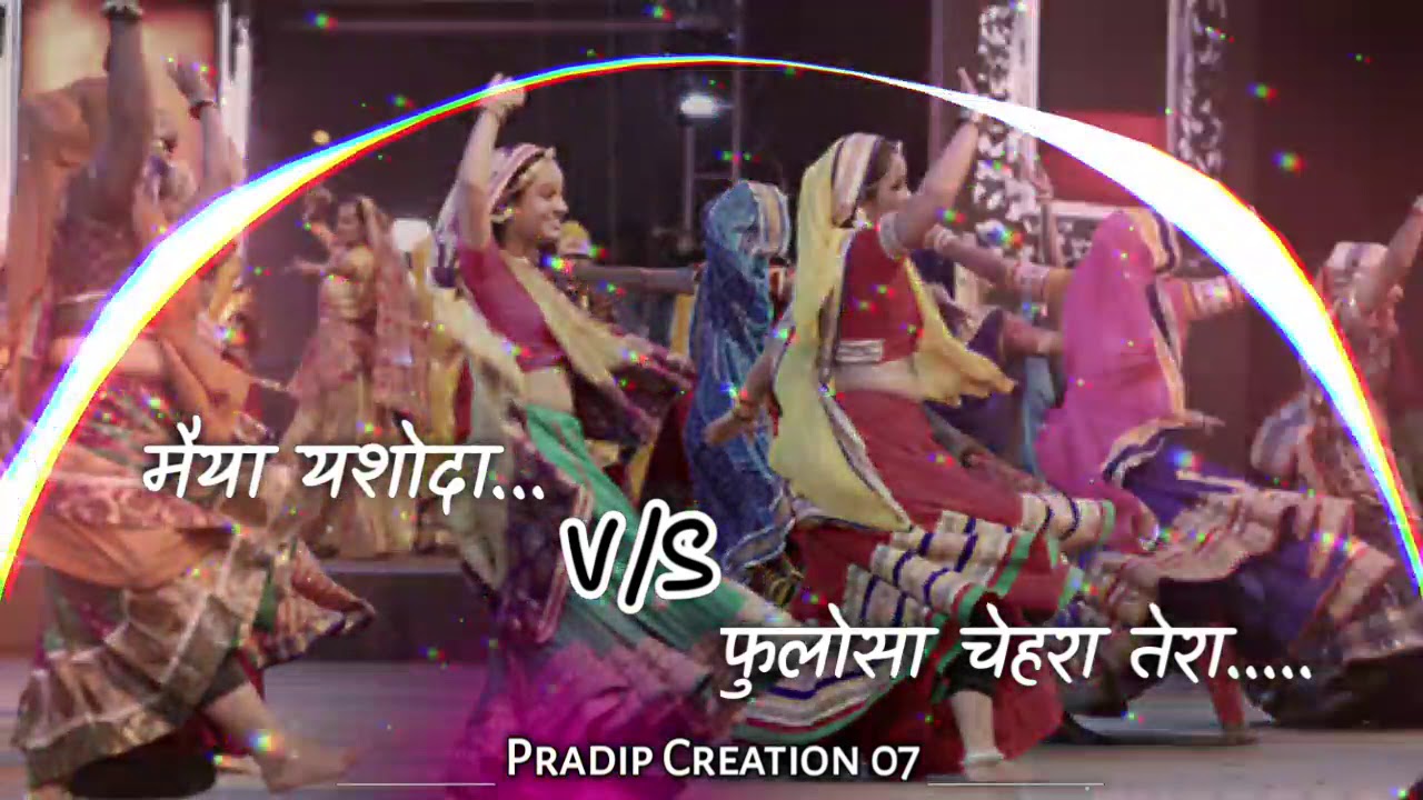Navratri Dandiya Special  Maiya Yashoda VS Phulosa Chehra Tera Remix Dandiya Song