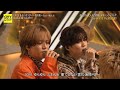 EXILE B HAPPY feat. 小島よしお、CDTVで「おっぱっぴー 〜風の船〜」を元気いっぱい披露！// Imaan