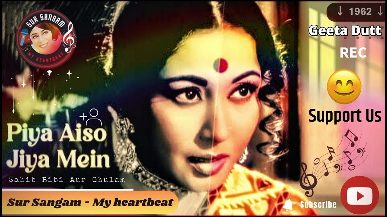 Piya Aiso Jiya Mein Video Song Free Download Piya Aiso Jiya Mein Samaay | Sahib Bibi aur Ghulam | | Meena Kumari