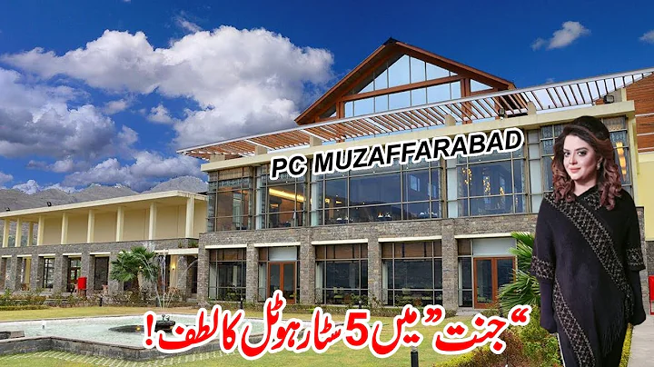 PC Hotel Muzaffarabad | Pearl Continental | Five S...