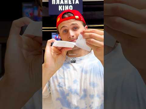 Я Занимался Всем В Кинотеатре - Кроме Просмотра Фильма !🍿 #рекомендации #челлендж