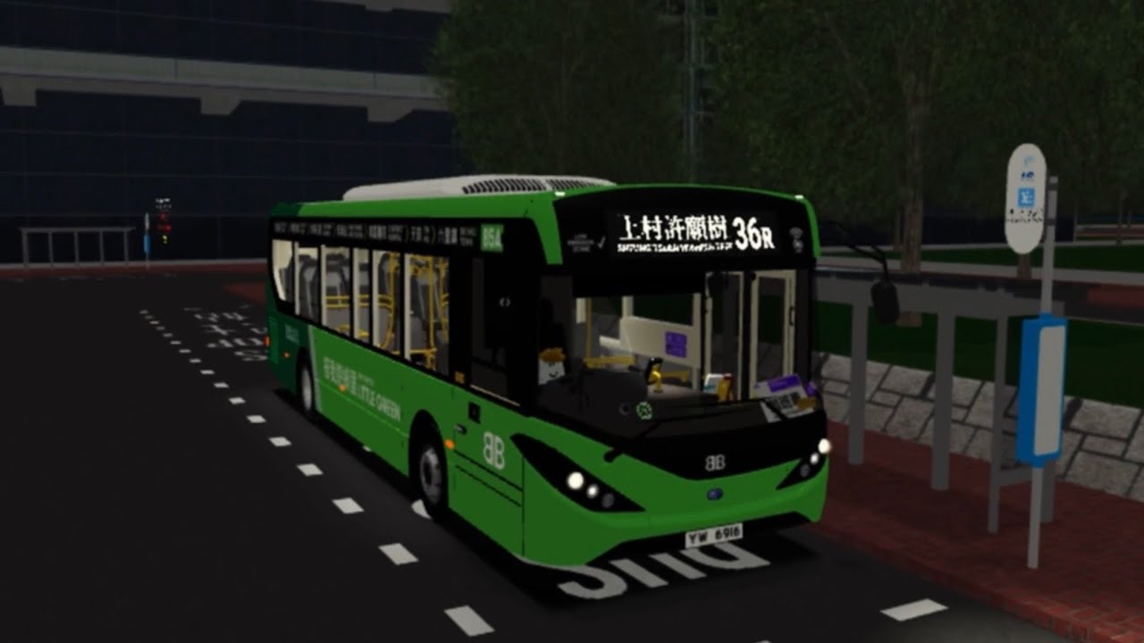 ［人人加長，我就拆樓］Enviro 200 MMC 環保單層巴士@36R 南涌站➡️上村許願樹
