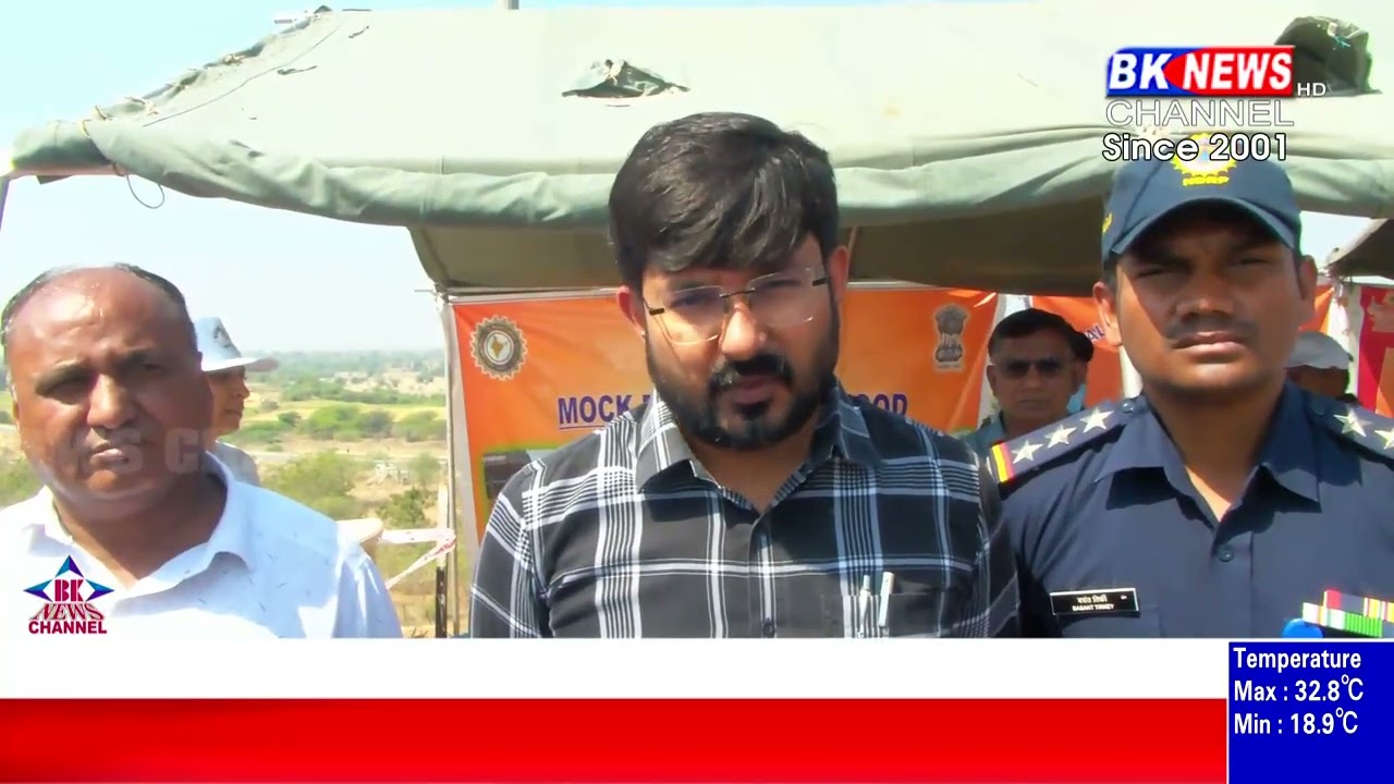 મુક્તેશ્વર ડેમ પર NDRF-SDRFની મોકડ્રીલ..!