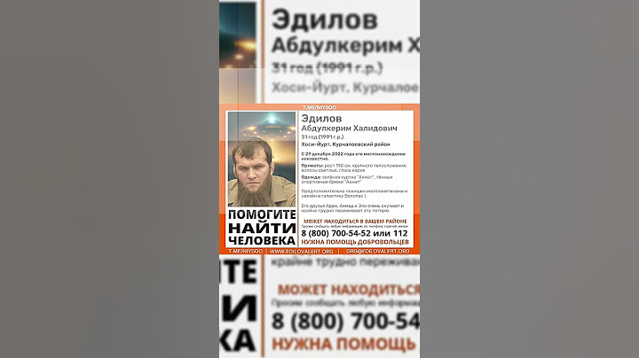Сыновья Кадырова ищут дорогого брата #shorts