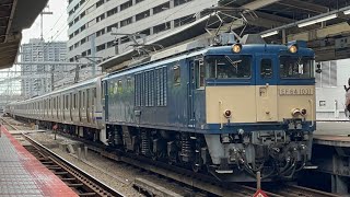 EF64 1031 + E217系 Y36 NN入場廃車回送 横浜駅通過