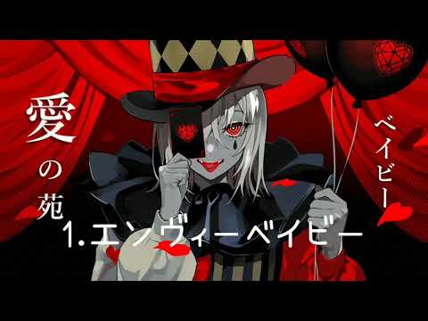コメ欄にどれが歌ってほしいか書いてくださいお願いします