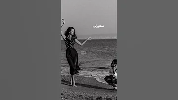 شيل عيونك عني تركني اعرف غني 