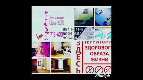 Hostel in the north of Russia the city of Yakutsk "Voyage"