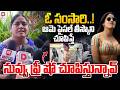ఓ సంసారి..! Mass Lady Reacted ON Anasuya Tweet ON Jhanvi Kapoor Exposing | Peddi | HIT TV LIVE