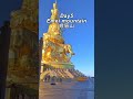8 Days In Chengdu Visit Emei Mountain Leshan Giant Buddha Jiuzhaigou And Huanglong Travel 