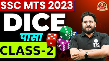 DICE (पासा) REASONING TRICKS IN ONE SHOT #2 | SSC MTS 2023 SPECIAL |SSC MTS REASONING BY SANDEEP SIR