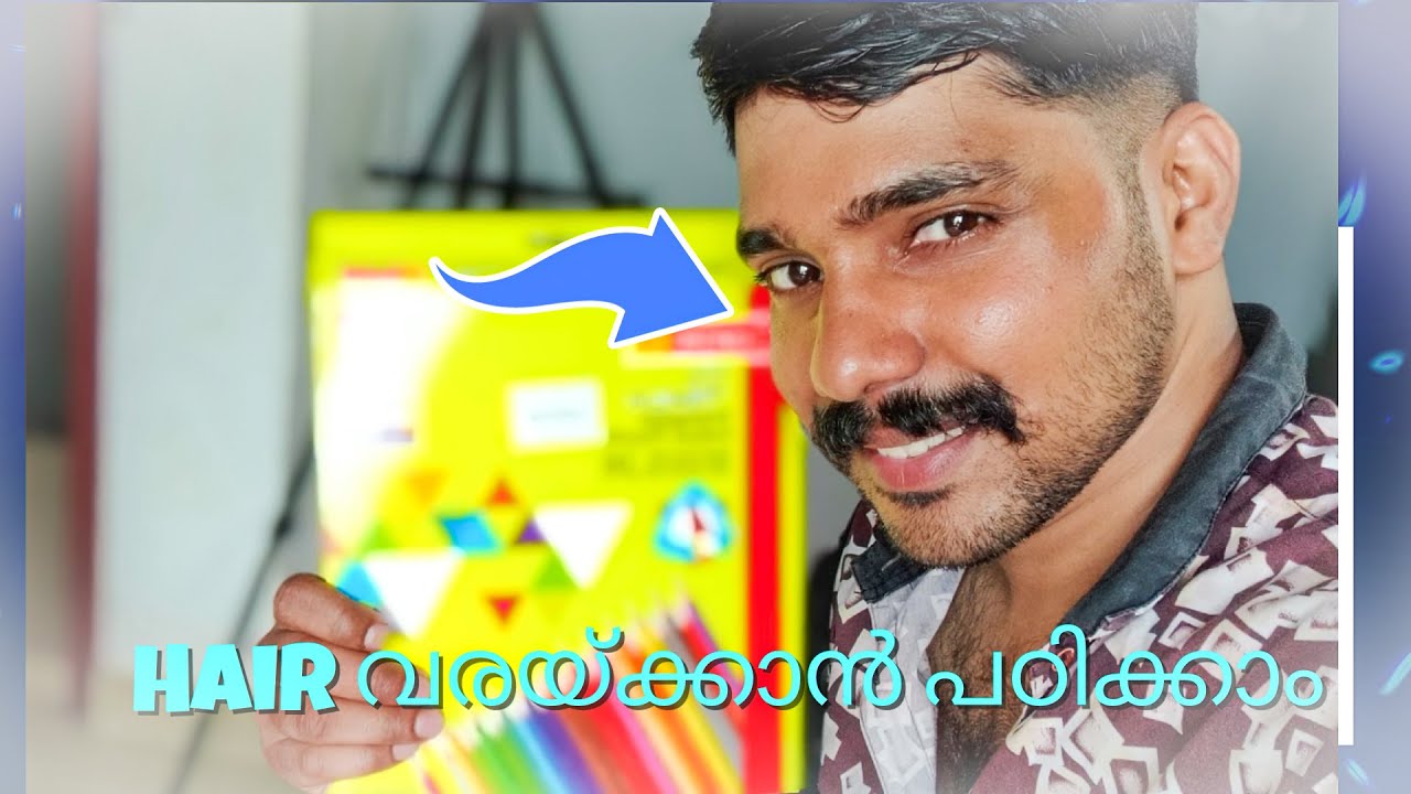 Hair Drawing Tutorial Malayalam /Malayalam colour pencil Drawing