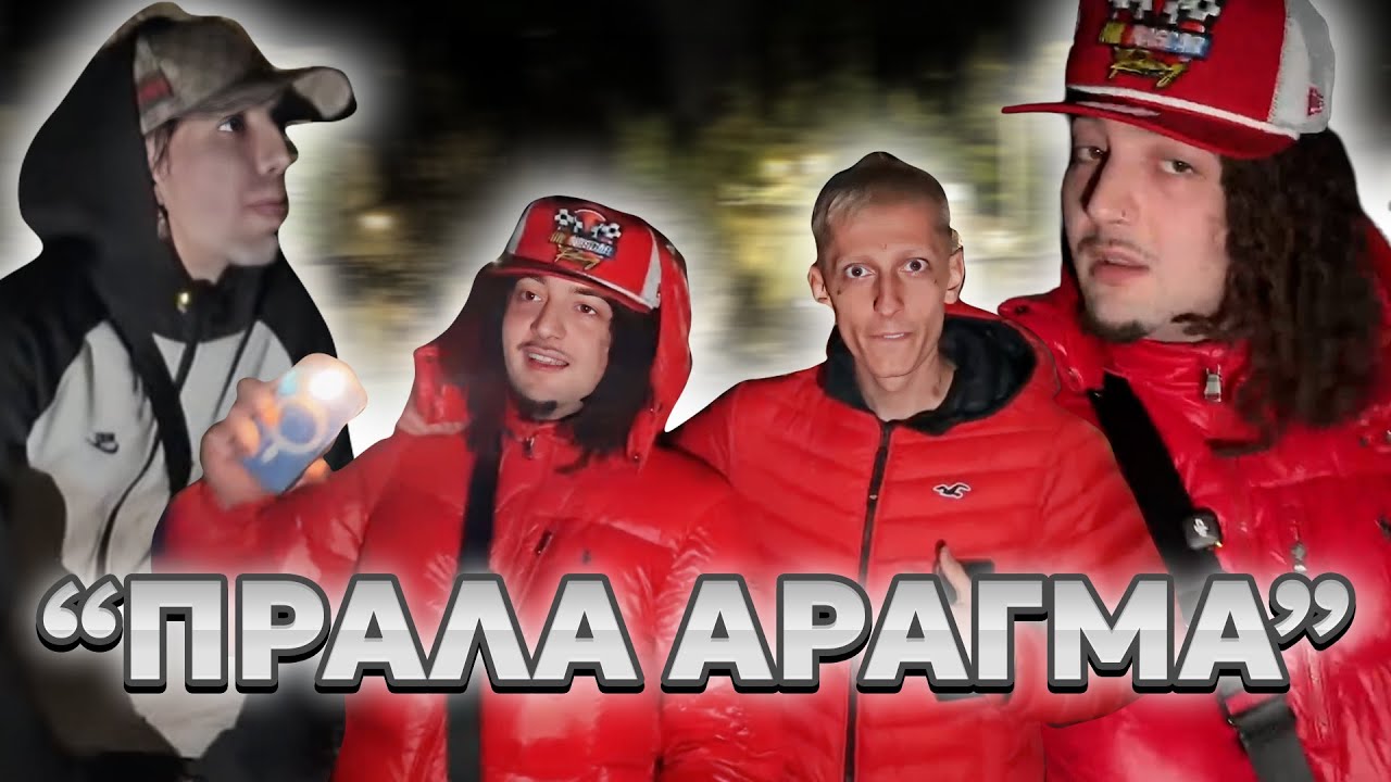 ΑΚΡΑΙΟ ΑΡΑΓΜΑ ΜΕ LOCO FRANCO, MAROCOINO, DIO, ZABXZA