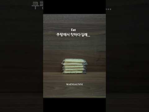 인스타 광고템 솔직리뷰