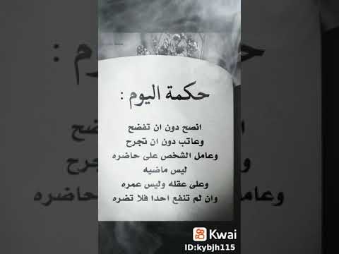 حكمة اليوم انصح دون أن تفضح